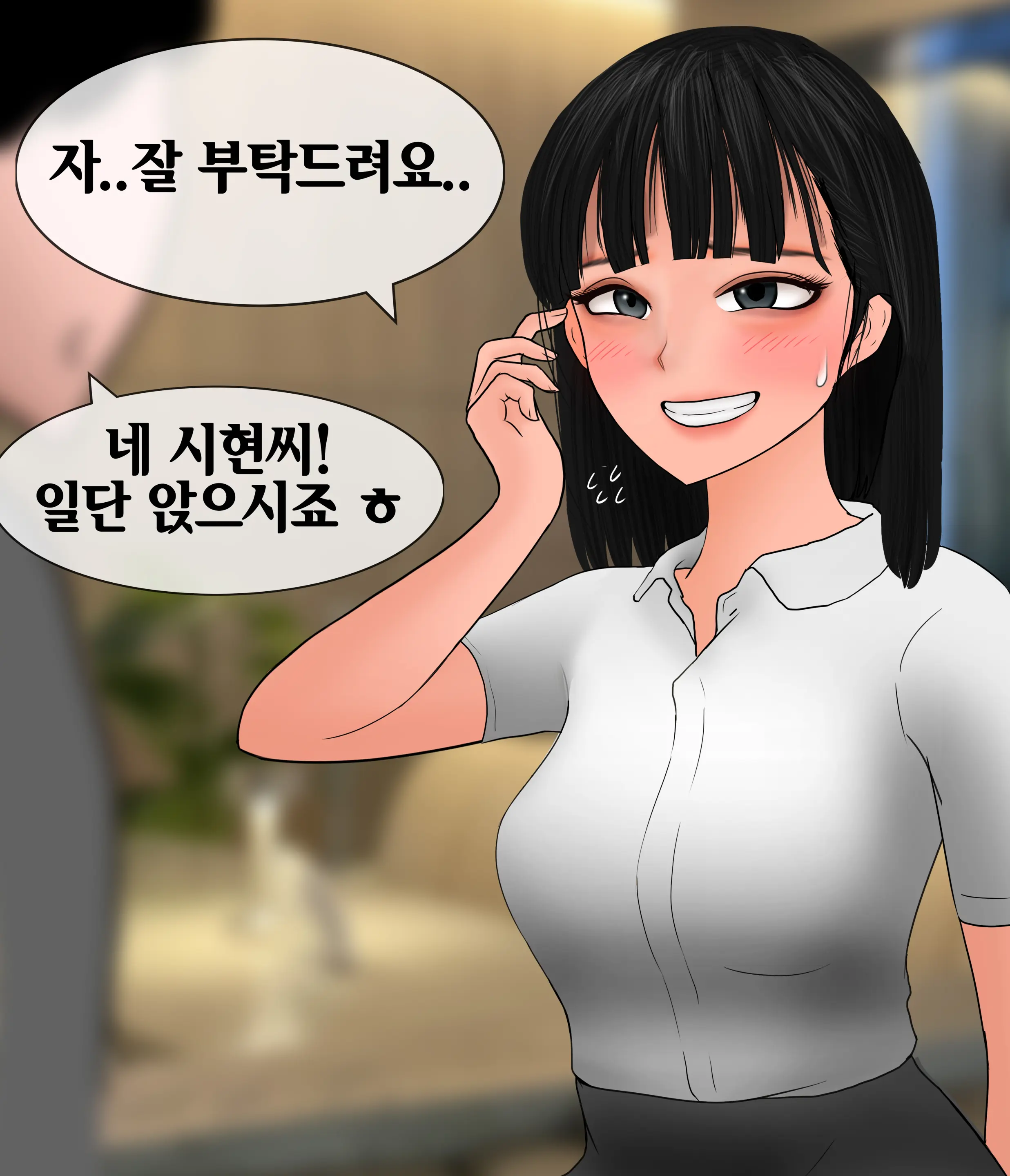 신부수업 Bridal Class [Korean] 01-06
